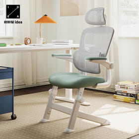 奇妙屋青少年学习椅 | 2D头枕设计、三角稳定支撑、分离式腰靠、护腰靠背、久坐不累、人体工学椅