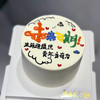未来可期 商品缩略图0