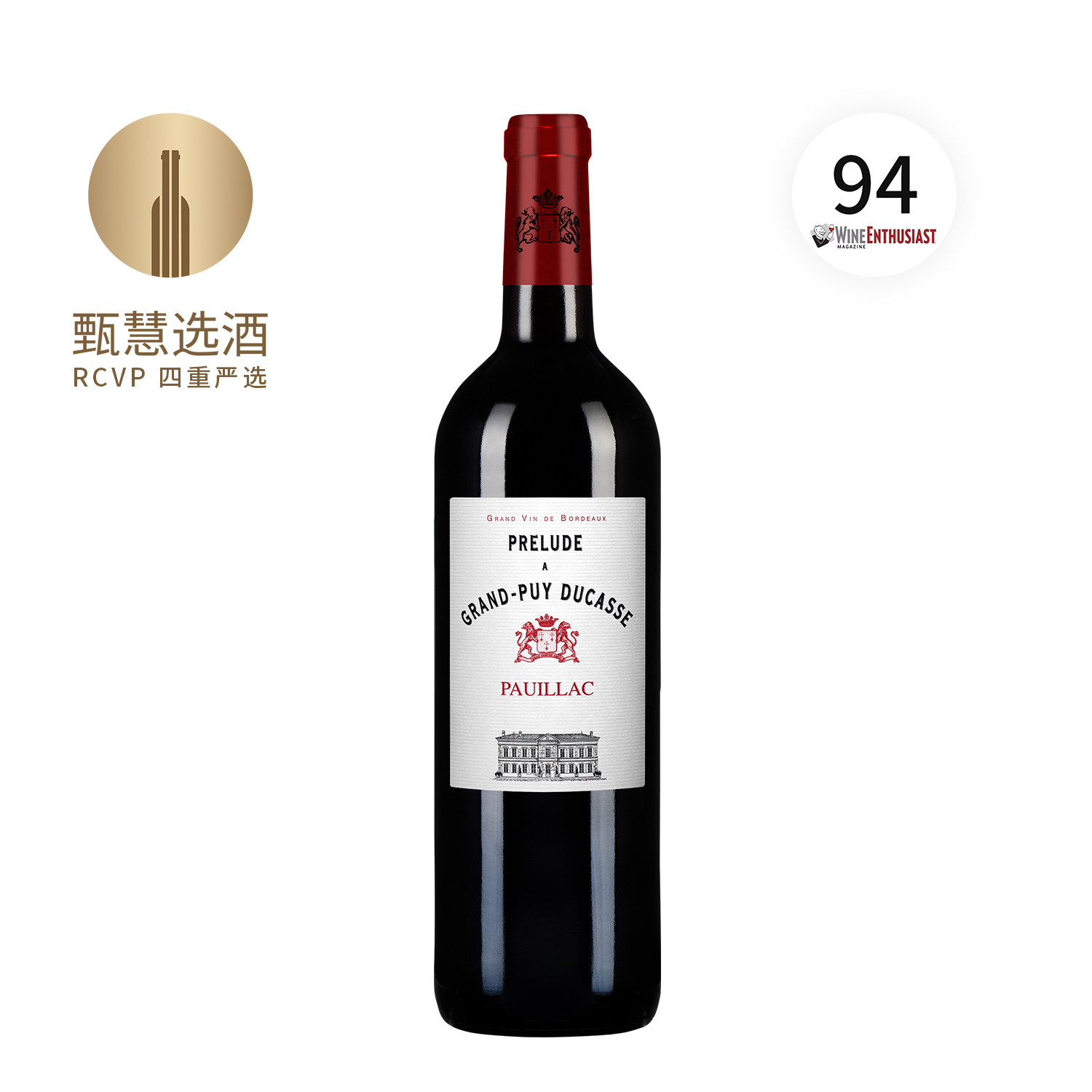 杜卡斯酒庄副牌红葡萄酒 2015 Prelude A Grand-Puy Ducasse 2015