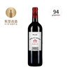 杜卡斯酒庄副牌红葡萄酒 2015 Prelude A Grand-Puy Ducasse 2015 商品缩略图0