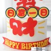 發财|日富一日蛋糕（提前一天预定）【C4837】 商品缩略图3