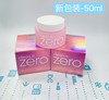 Zero芭妮兰卸妆膏 50ml，100ml（224299）（907545） 商品缩略图2