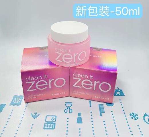 Zero芭妮兰卸妆膏 50ml，100ml（224299）（907545） 商品图2