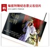 哈姆雷特 名家名译版 商品缩略图1