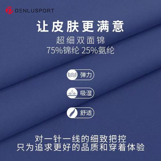 镂空扇形美背运动文胸超细双面锦面料高弹不紧绷个性舒适DY66109# 商品图2