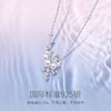 【流光心月项链】女轻奢闺蜜款 小众生日礼物送女友 下单赠精美礼盒 顺丰空运+运费险 商品缩略图3