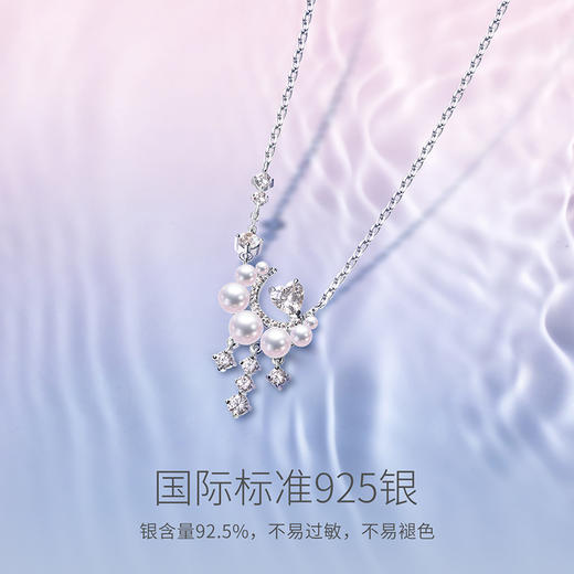 【流光心月项链】女轻奢闺蜜款 小众生日礼物送女友 下单赠精美礼盒 顺丰空运+运费险 商品图3