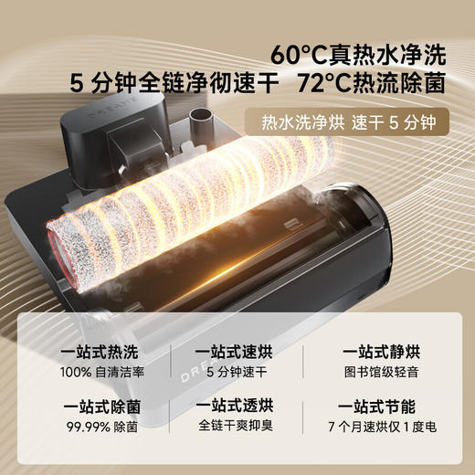 【品牌直供】追觅洗地机H20 Ultra 商品图6