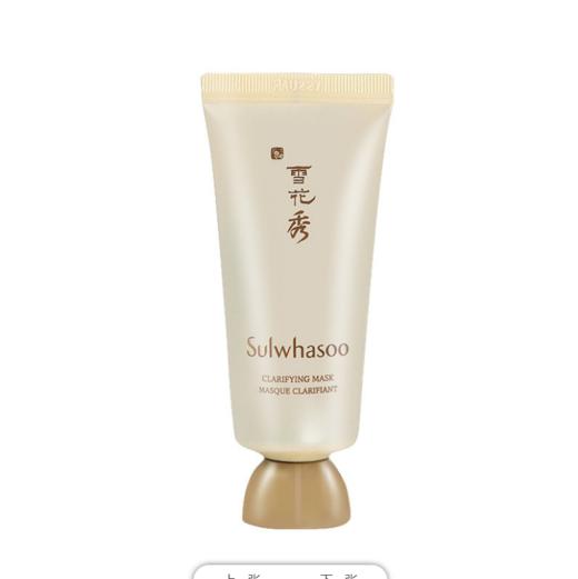 韩国 Sulwhasoo/雪花秀中样玉容撕拉面膜 35ml/50ml 版本随机发货 商品图1