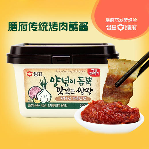 韩国进口膳府传统烤肉蘸酱500g 商品图0