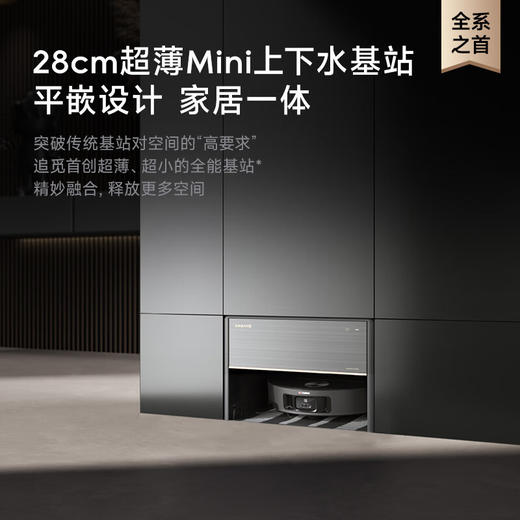 【品牌直供】追觅洗地机X40 PRO Ultra 水箱版 商品图7