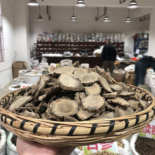 莪术 常用规格 生莪术   切片 商品图1