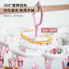 【360°可旋转挂钩！16夹梅花形衣架】多功能防风衣架梅花型晾衣架塑料衣架儿童袜子晾晒夹文胸内衣衣架，随风转动，多方位晾晒。ry 商品缩略图1