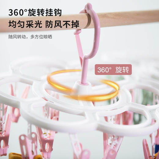 【360°可旋转挂钩！16夹梅花形衣架】多功能防风衣架梅花型晾衣架塑料衣架儿童袜子晾晒夹文胸内衣衣架，随风转动，多方位晾晒。ry 商品图1