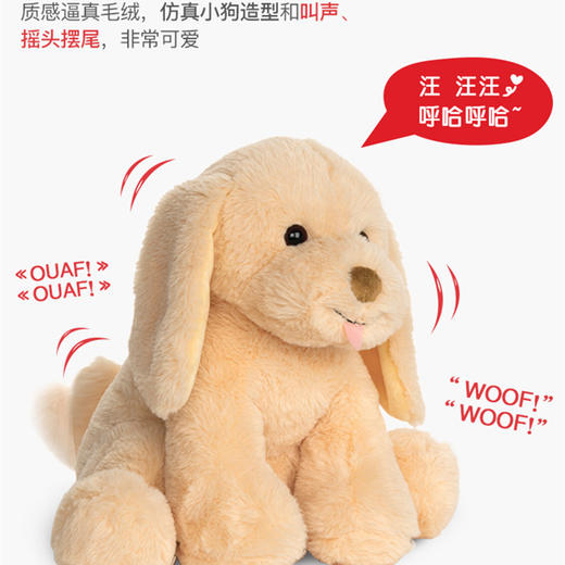 美国 Baby Gund狗狗声动小狗布丁毛绒玩偶玩具 送儿童女友生日礼物 1岁+ 商品图3