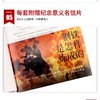 钢铁是怎样炼成的 名家名译版 商品缩略图2