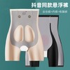 5D魔力悬浮裤加强版收腹提臀塑身打底裤夏季无痕百搭安全裤三合一内裤 商品缩略图3