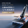 【品牌直供】追觅洗地机H20 PRO 助力版 商品缩略图0