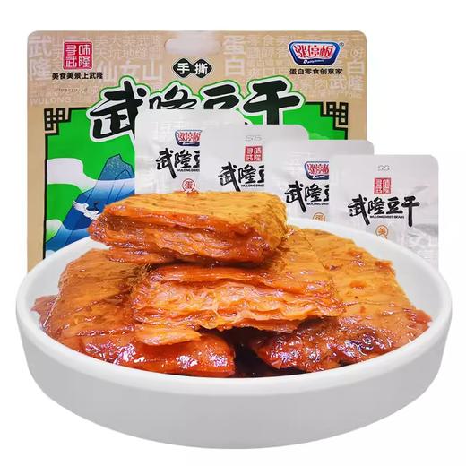 武隆手撕豆干480g 商品图1