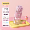 大嘴猴吸管杯水杯女生高颜值tritan耐高温学生上学专用大容量杯子 【一盖双饮】 商品缩略图1