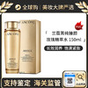 心选丨 Lancome兰蔻菁纯臻颜玫瑰柔肤水150ML精华水带盒 新效期【前海保税仓发货】 商品缩略图0