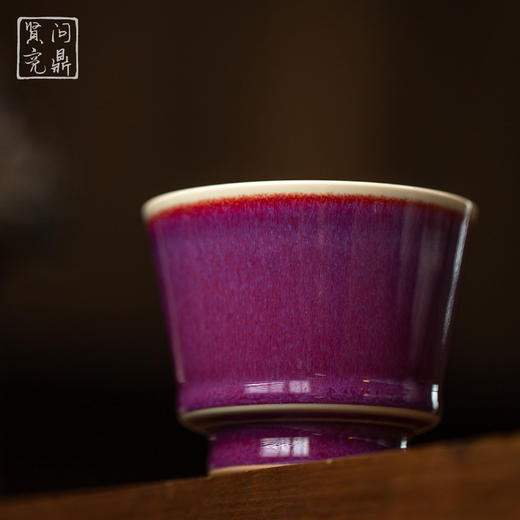 问鼎贤亮钧瓷 淳和杯 金钟杯 可乐杯 窥谷杯 天河杯 雨尘杯（缺货） 云霄盖碗（缺货） 商品图3