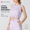 凉感防晒运动无袖背心冰感防晒面料吸湿排汗不惧汗水DY66107#-JL-YD295 商品缩略图3