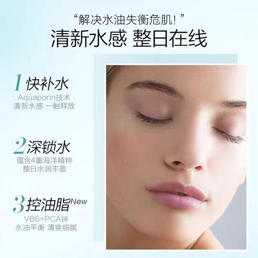 珀莱雅水动力旅行装洁面水乳旅行装护肤品套装女补水保湿 商品图3