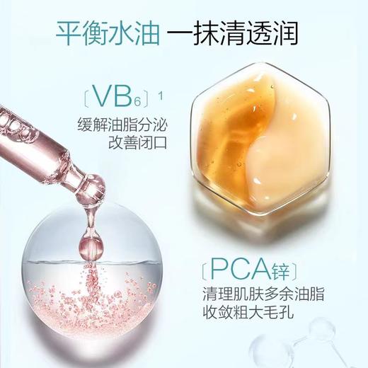 珀莱雅水动力旅行装洁面水乳旅行装护肤品套装女补水保湿 商品图4