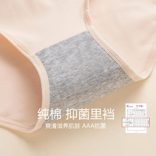 多巴胺色系纯棉女士内裤女中腰大码透气抗菌裆纯欲少女式女生三角裤内裤 商品图2