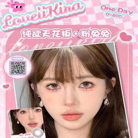 【Loveiikira欧若拉】百搭灵动水光瞳