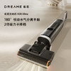 【品牌直供】追觅洗地机H20 Ultra 商品缩略图0