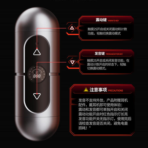 拯救者-X口爱深喉夹吸双通道发音计数电动飞机杯 商品图6