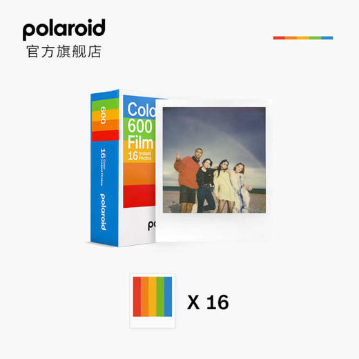 宝丽来（Polaroid）600型胶片 适用于600型相机、i-Type相机和NOW系列相机 商品图4