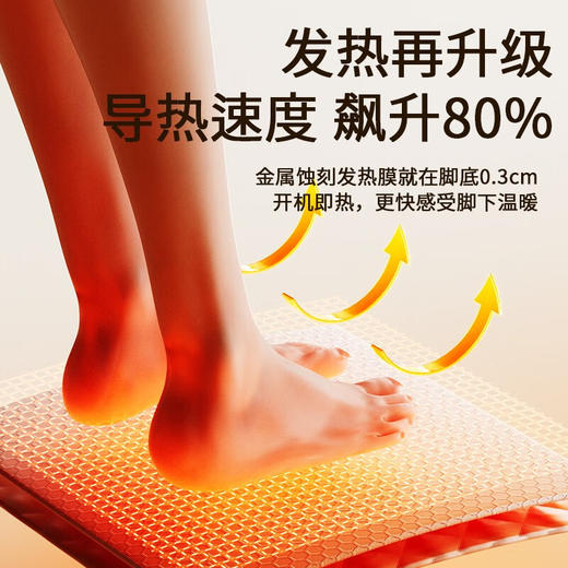 向物（SOTHING）暖脚器 暖烘烘2代DSHJ-S-2309A家用暖脚神器办公室桌下 烤脚取暖器 脚部取暖器暖脚炉小型暖脚宝烤脚器暖脚垫 双面发热 / 三档调温 / 折叠收纳 商品图4