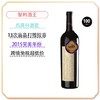 智利酒王 SENA赛妮娅 (桑雅） 商品缩略图4