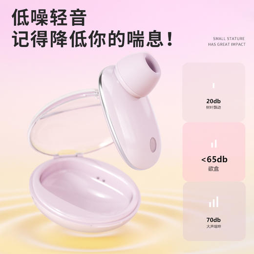 【带视频】谜姬欲盒拍打吮吸 商品图7