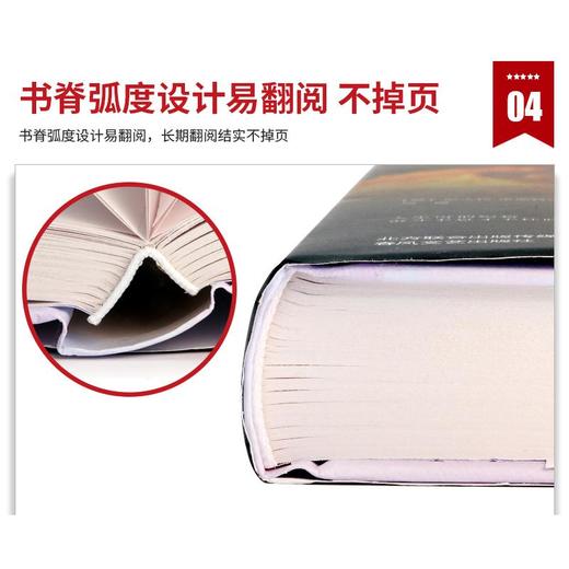 钢铁是怎样炼成的 名家名译版 商品图3