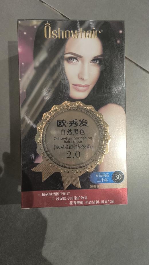 欧秀发滋养染发霜 2.0自然黑色140ml 商品图0