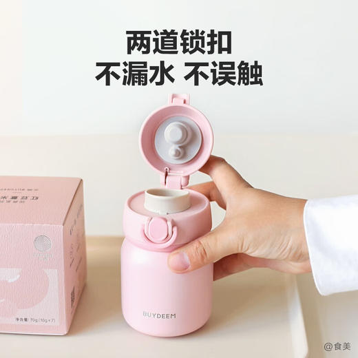 【北鼎弹盖保温杯】手感舒服 携带方便 持久保温 商品图1