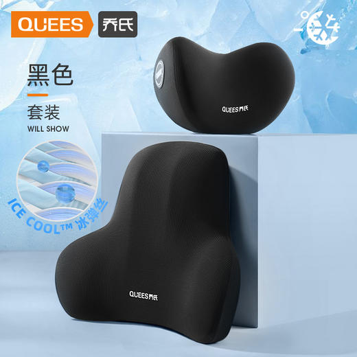 云感科技记忆棉护颈护腰枕 商品图0