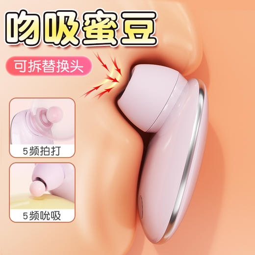 【带视频】谜姬欲盒拍打吮吸 商品图4