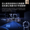 【品牌直供】追觅扫地机器人X40 PRO Ultra嵌入式 商品缩略图4