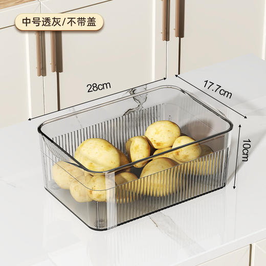 【全新升级，多功能冰箱透明收纳盒】冰箱收纳盒透明特大容量，晶莹剔透新鲜看得见，水果蔬菜收纳井井有条储物盒冷藏冷冻沥水保鲜盒整理盒QQ 商品图4