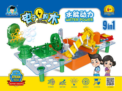 550水能动力初级版说明书 商品图0