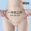 三合一内裤夏季超薄款高腰内裤女冰丝无痕收腹性感网纱女士三角裤大码桑蚕丝档内裤 商品缩略图2