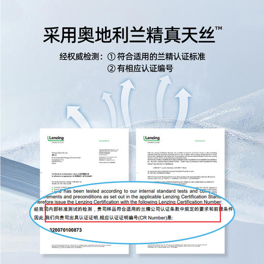 逸阳天丝直筒牛仔裤夏季薄款【显瘦显腿长】凉感舒适8172 商品图1