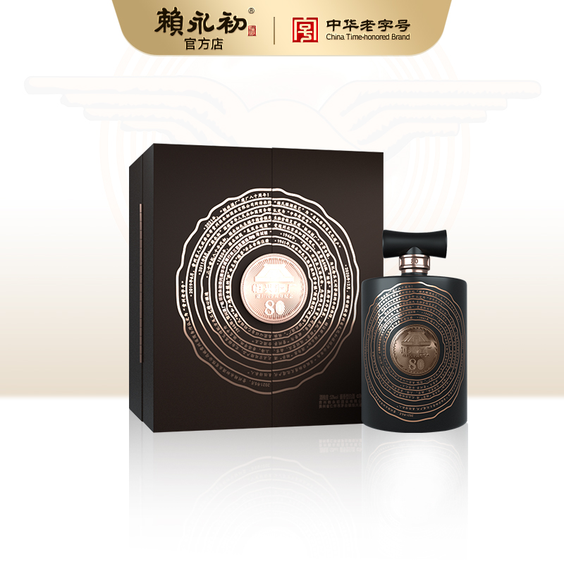 【重磅上市】恒兴酒厂建厂80周年纪念酒53度酱香型高端白酒礼盒装