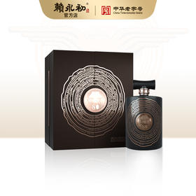 【重磅上市】恒兴酒厂建厂80周年纪念酒53度酱香型高端白酒礼盒装