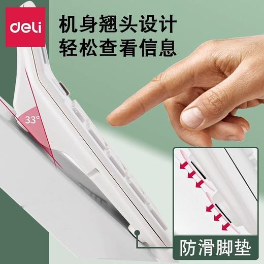 心选丨【新款太阳能得力计算机】得力桌面计算器大号办公，双重电源长久续航满足日常需求，财务专用多功能大按键静音计算机QQ 商品图6